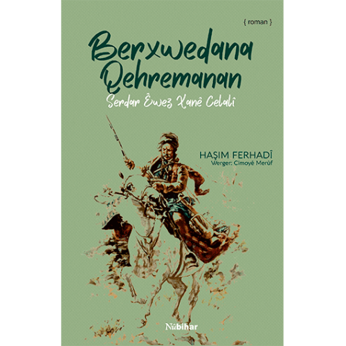 Berxwedana Qehremanan