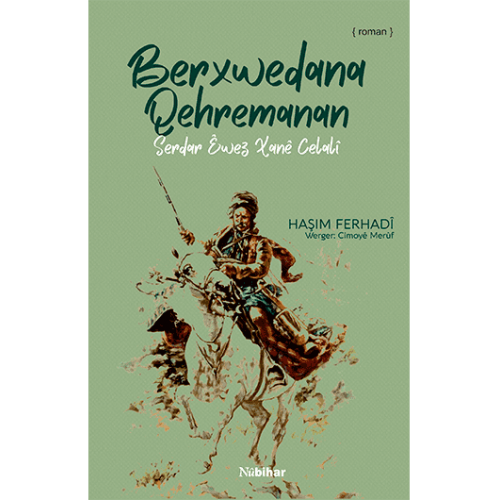 Berxwedana Qehremanan