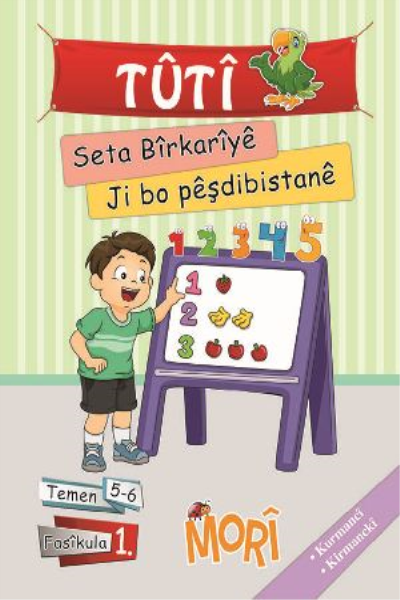 Tûtî - Seta Bîrkarîyê - Ji Bo Pêşdibistanê