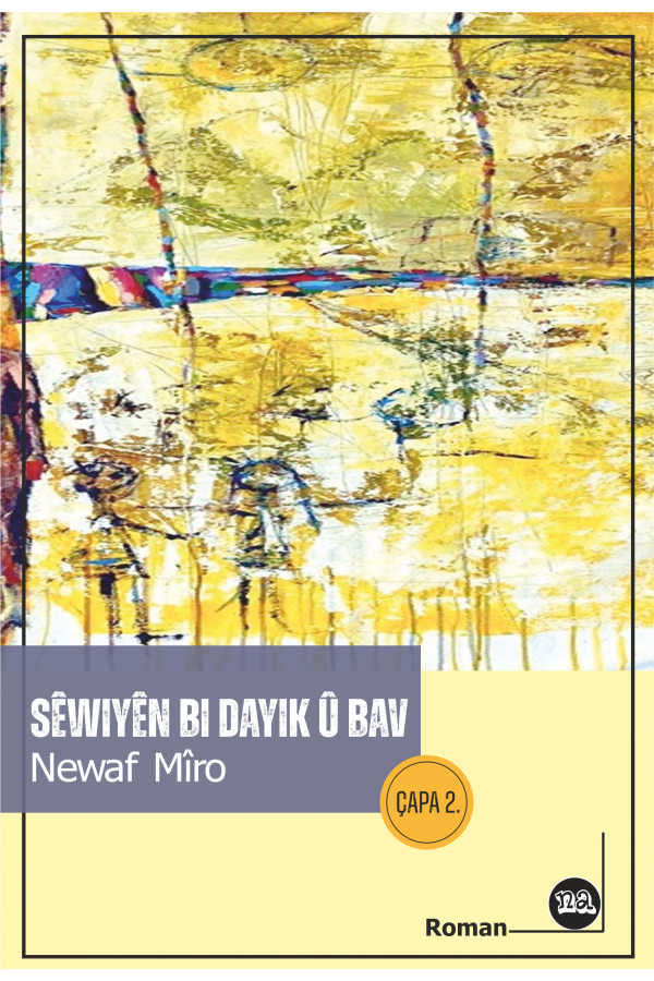 Sêwiyê Bi Dayik û Bav