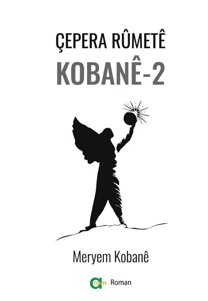 Çepera Rûmetê Kobanê-2