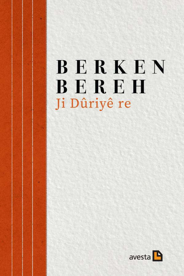 Ji Dûriyê Re