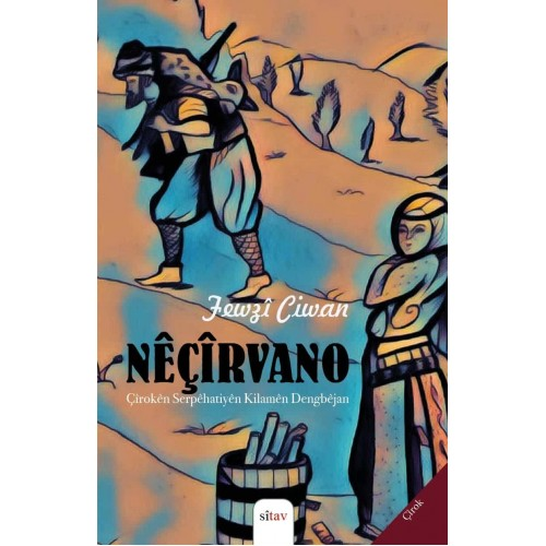 Nêçîrvano