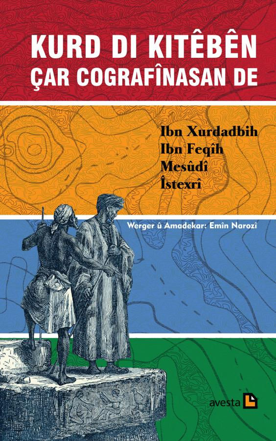 Kurd Di Kitêbên Çar Cografînasan De Ibn Xurdadbih, Ibn Feqîh, Mesûdî, Îstexrî