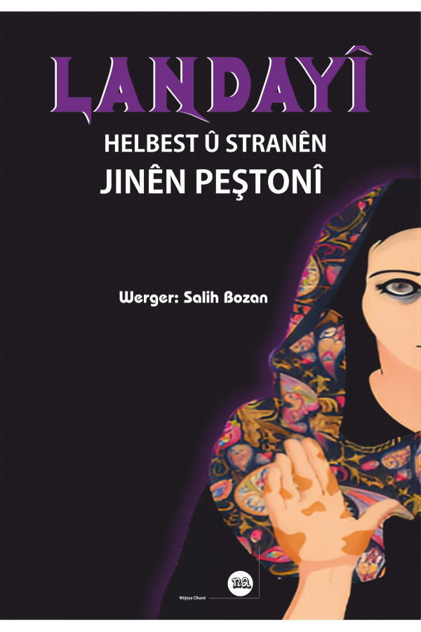 Helbest û Stranên Jinên Peştonî (Landayî)