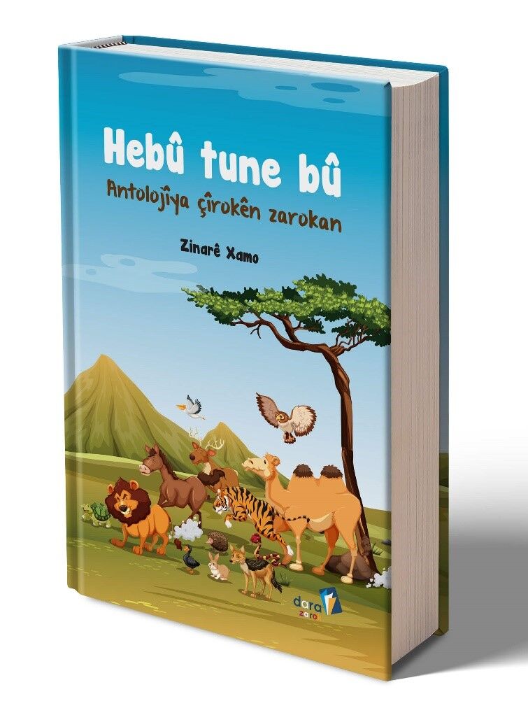 HEBÛ TUNE BÛ - Antolojîya Çîrokên Zarokan (Ciltli)