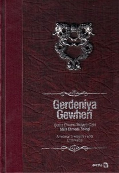 Gerdeniya Gewherî Şerha Dîwana Melayê Cizîrî (Özel Basım)