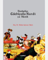 Destpêka Edebiyata Kurdî ya Klasîk