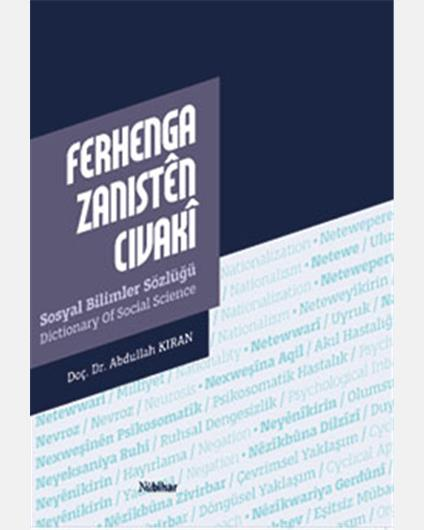 Ferhenga Zanistên Civakî
