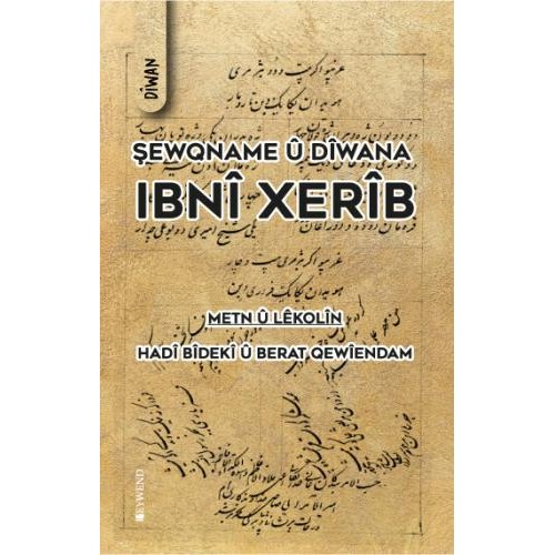 Şewqname û Dîwana Ibnî Xerîb