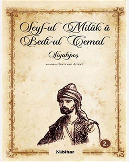 Seyf-ul-Milûk û Bedî-ul Cemal