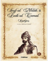 Seyf-ul-Milûk û Bedî-ul Cemal