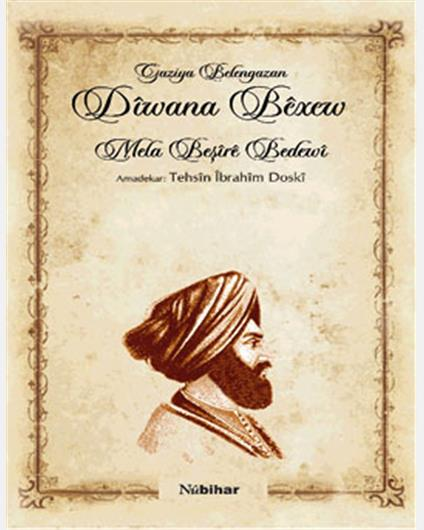 Dîwana Bêxew