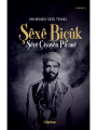 Şêxê Biçûk Şêrê Çiyayên Pîranê