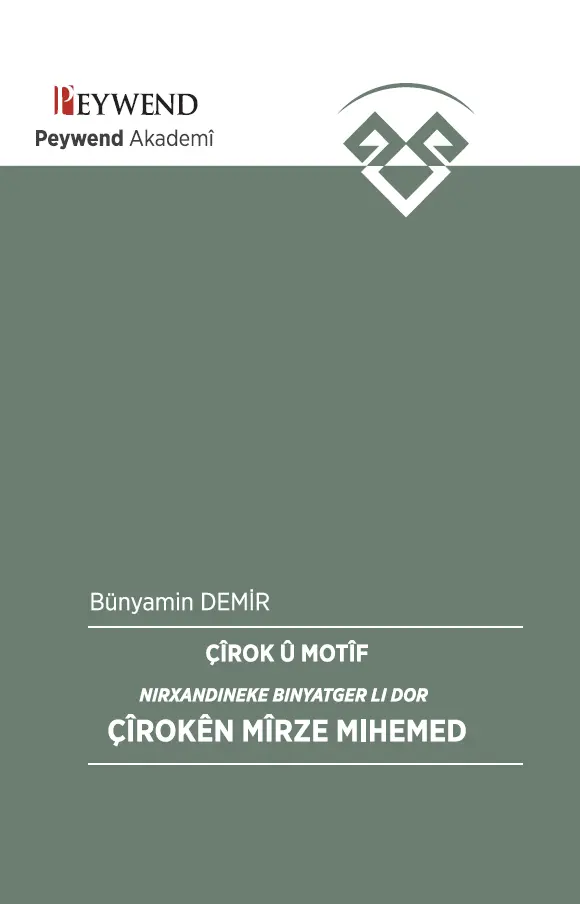 Çîrok û Motîf