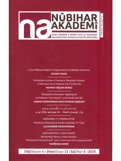 Nûbihar Akademî 11