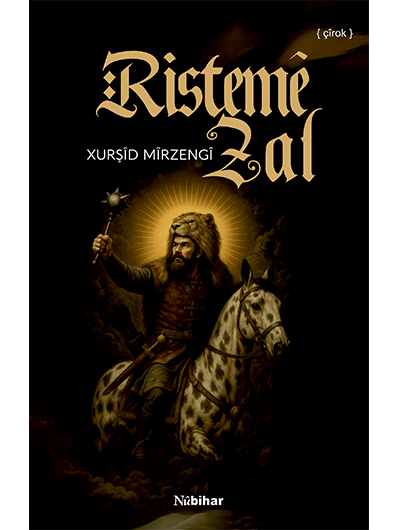 Ristemê Zal