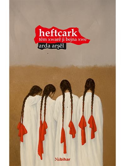 heftcark - têm xwarê ji bejna xwe