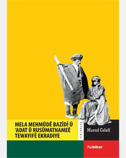 Mela Mehmûdê Bazîdî û Adat û Rusûtnameê Tewafiyê Ekradiye