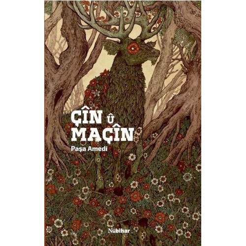 Çîn û Maçîn