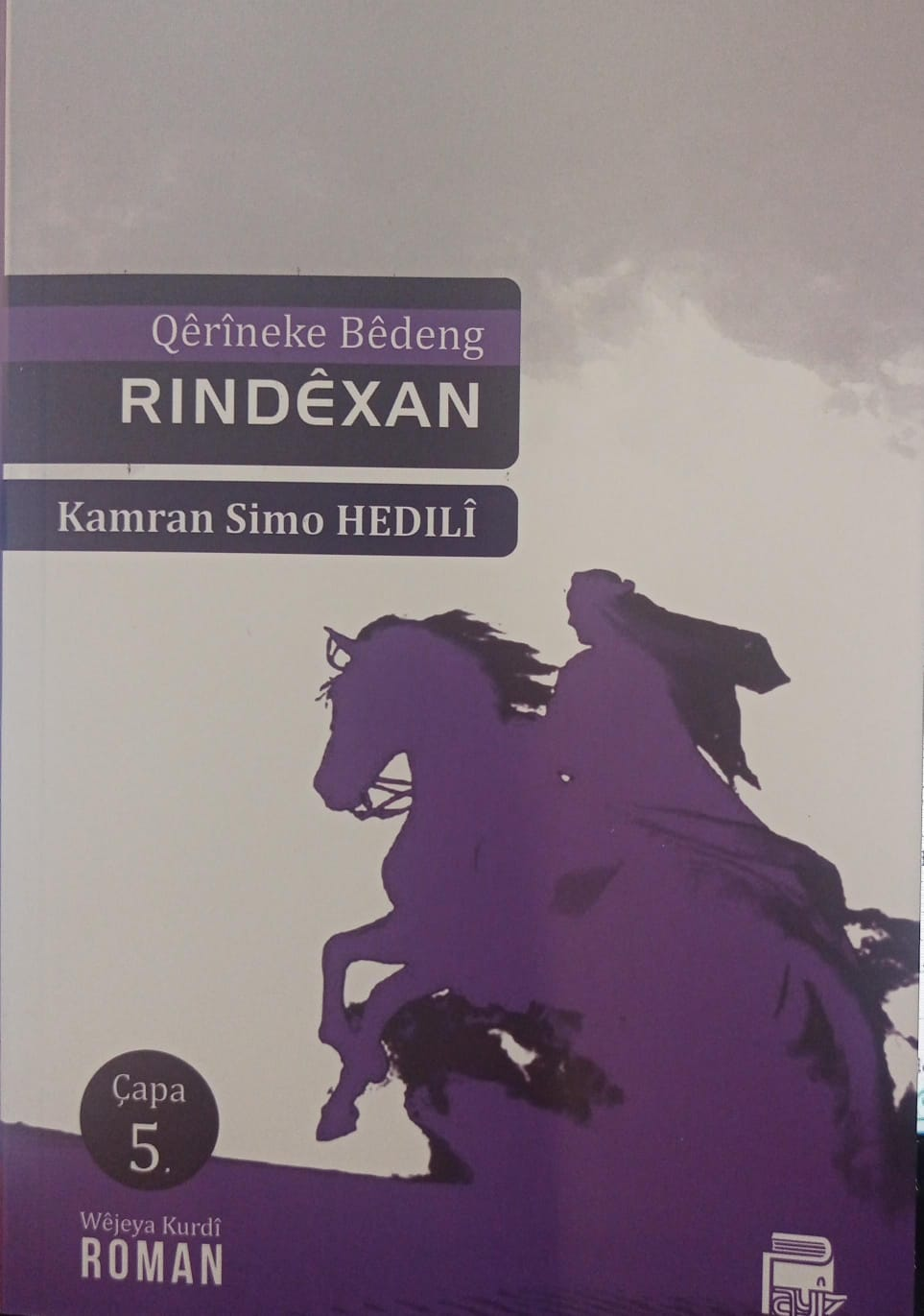 Qêrîneke Bêdeng RINDÊXAN