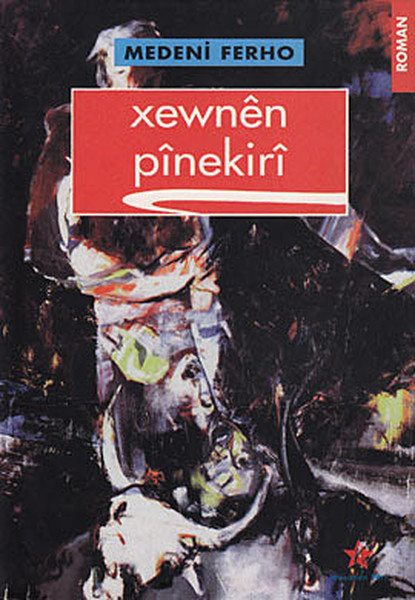 Xewnên Pînekirî