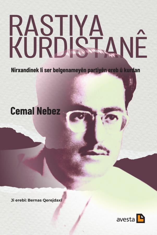 Rastîya Kurdîstanê