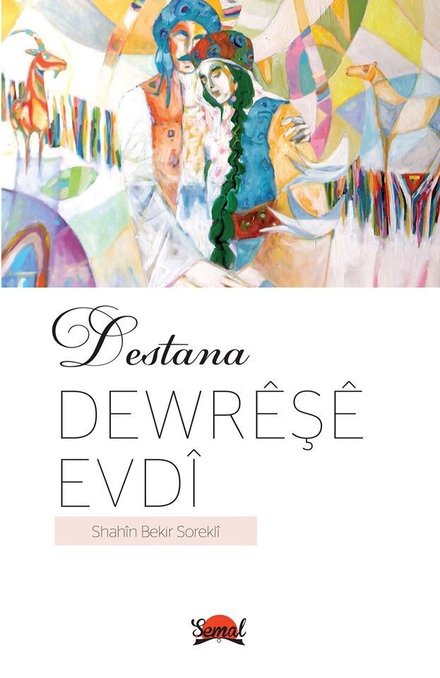 Destana Dewrêşê Evdî