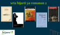 Seta bijartî ya romanan 2