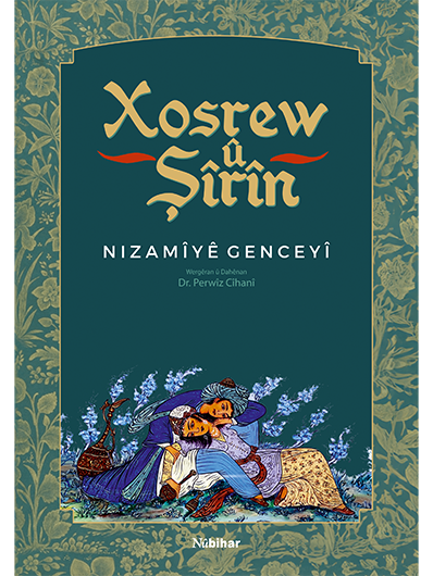 Xosrew û Şîrîn