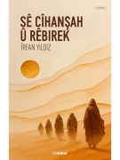 Sê cîhanşah û rêbirek