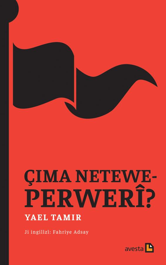 Çima Netewperwerî