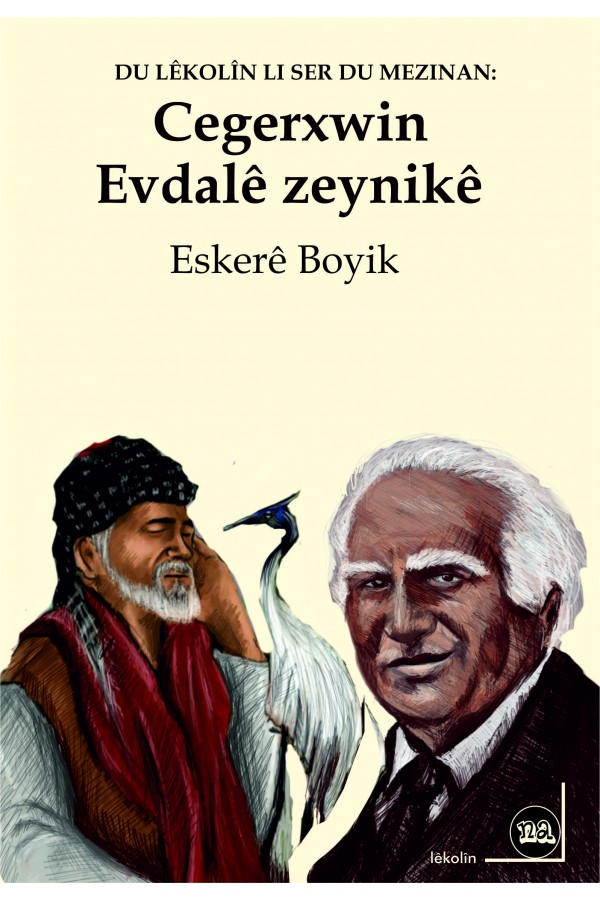 Evdalê Zeynikê û Cegerxwîn