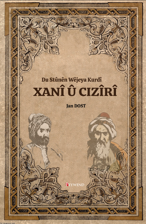 Xanî û Cizîrî - Du Stûnên Wêjeya Kurdî
