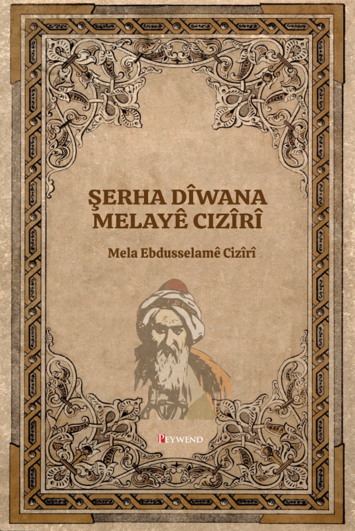 Şerha Dîwana Melayê Cizîrî