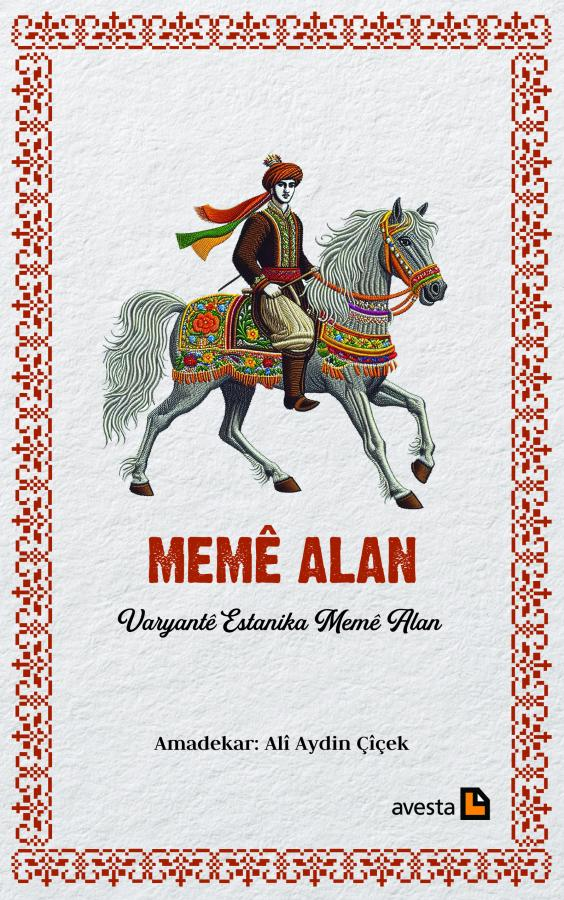 Memê Alan