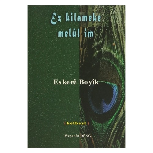 Ez Kilameke Melûl im