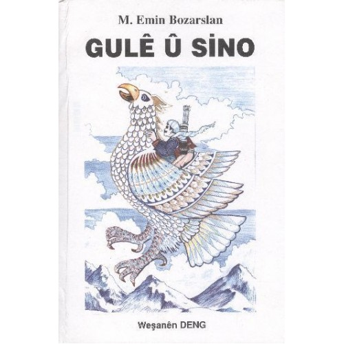 Gulê û Sîno