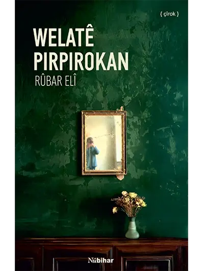Welatê Pirpirokan