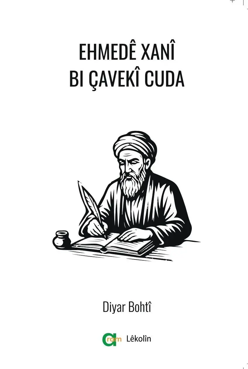 Ehmedê Xanî Bi Çavekî Cuda