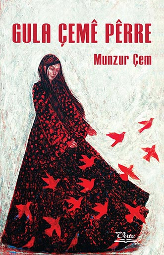 Gula Çemê Pêrre