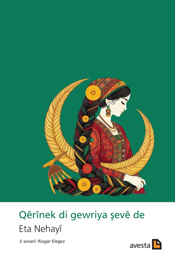 Qêrînek Di Gewriya Şevê De