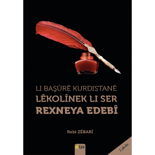 Li Başûrê Kurdistanê Lêkolînek Li Ser Rexneya Edebî