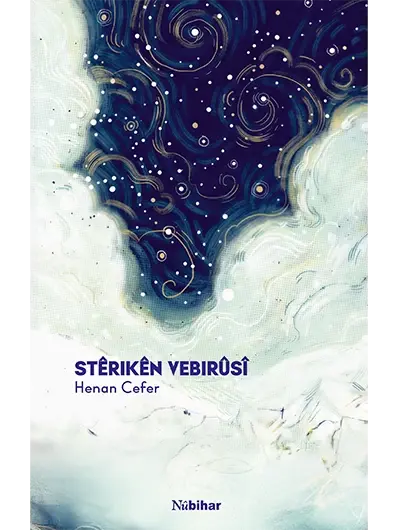 Stêrikên Vebirûsî