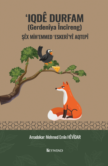 ‘IQDÊ DURFAM (Gerdenîya Încîreng)