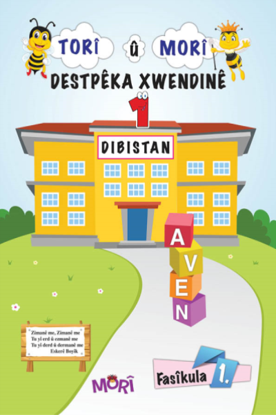 Torî û Morî- Destpêka Xwendinê (6 Fasîkul)