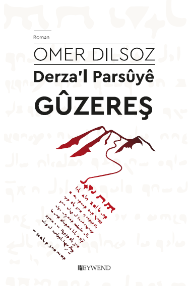 Gûzereş