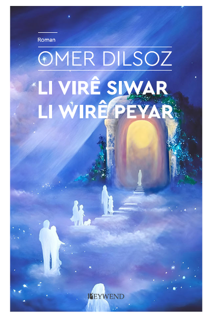 Li Virê Siwar Li Wirê Peyar