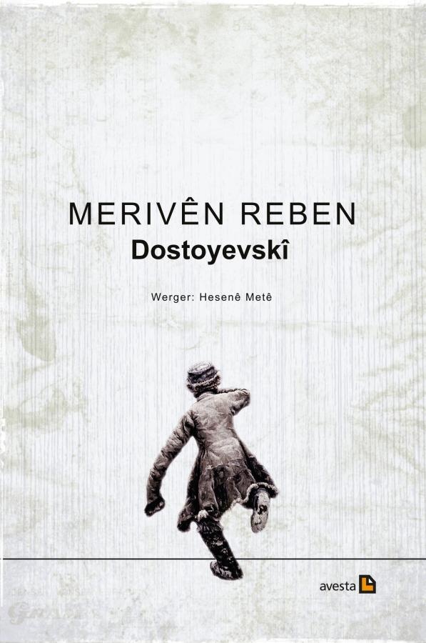 Merivên Reben