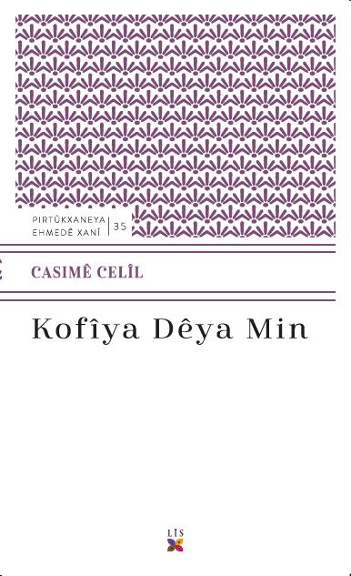 Kofîya Dêya Min